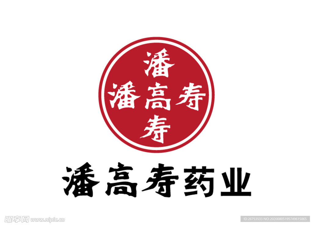 潘高寿药业 标志 LOGO