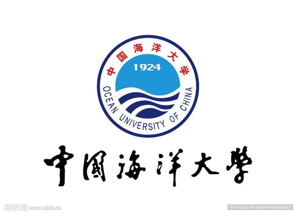 中国海洋大学 校徽 标志
