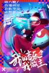 音乐培训