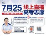 直播图