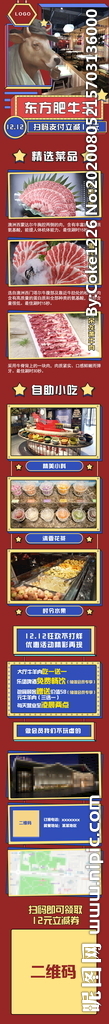 牛牛