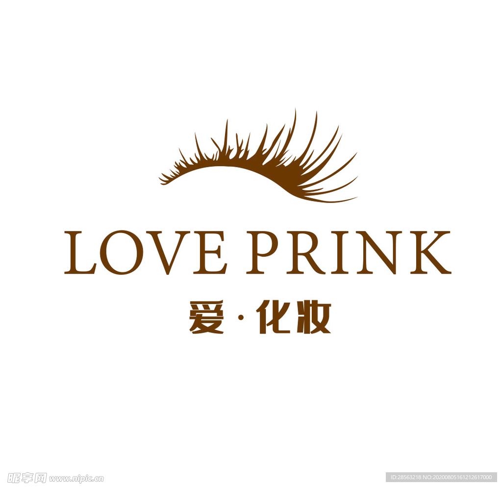 美睫 爱化妆
