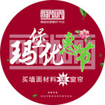 优惠节