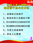让员工死心塌地跟你干的六种方法