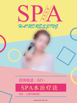 美容