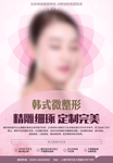 美容