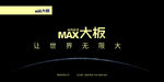 瓷砖广告