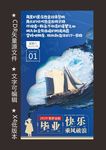 毕业快乐乘风破浪