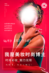 人物介绍展架