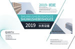 样册封皮