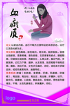 血瘀质