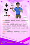 平和质