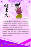 特禀质