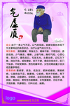 气虚质