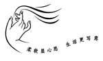手线稿