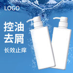 水中洗发水主图