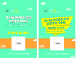购物台卡