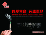 戒毒