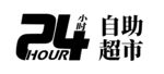 24小时 自助 logo