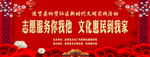 红色背景