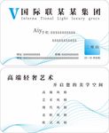 名片 简约名片 简洁名片