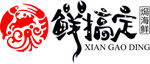 海鲜创意门头