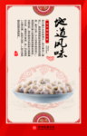 饺子