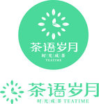 茶 茶语岁月 奶茶店logo