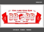永远跟党走共筑中国梦