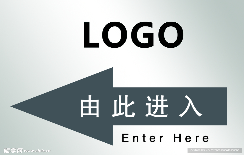 指示牌