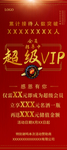 活动展架