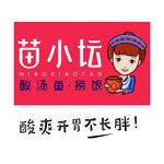 苗小坛 标准矢量logo