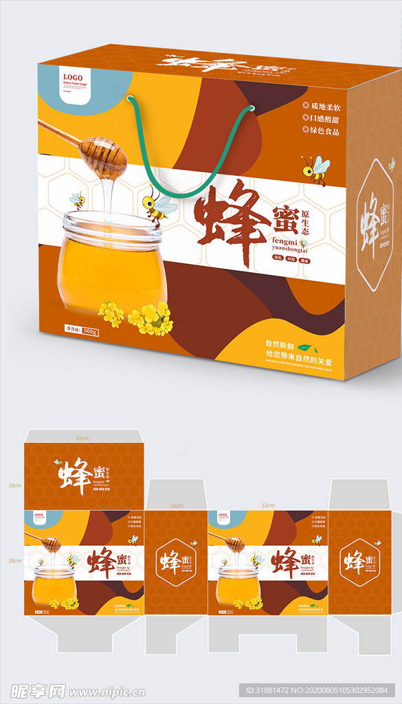 蜂蜜包装