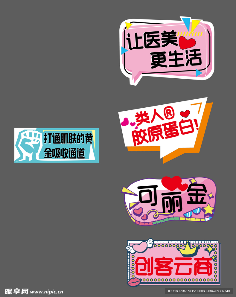 手举牌