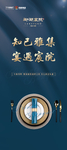 私宴展架
