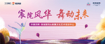 舞蹈活动
