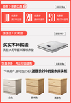 淘宝详情