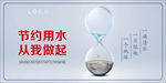 文明牌
