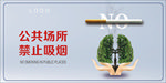 文明牌