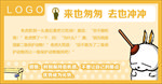 厕所文化