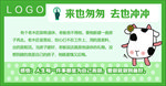 厕所文化
