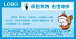 厕所文化