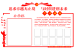 党群服务中心 学习风采 学习
