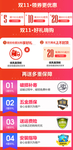 淘宝详情页