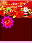 新品上市
