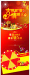 元旦抽奖