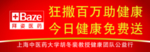 手拉旗