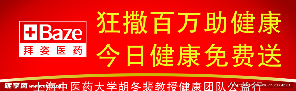 手拉旗