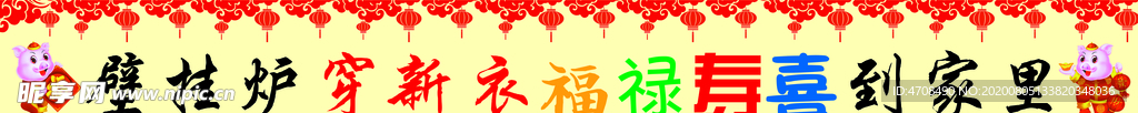 小猪