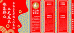 应急物资